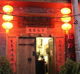 Отдых в Beijing Tian'an Men Courtyard Hostel  - Китай, Пекин