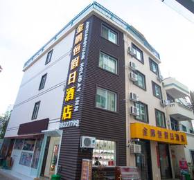 Jin Peng Heng Holiday Hotel  в Хайнане