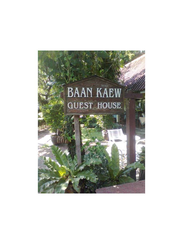 Baankaew Guesthouse 