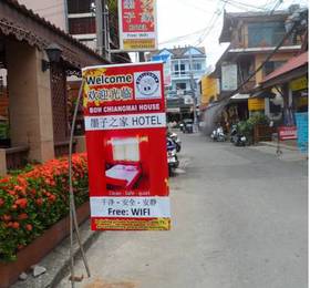 Туры в Bow Chiangmai House  в Таиланде