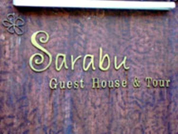 Sarabu Guest House  2* Таиланд, Чиангмай
