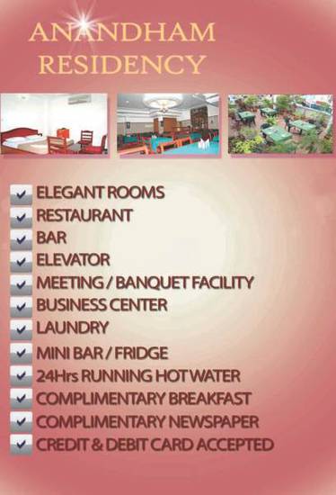 Anandham Residency  2* Индия, Пондичерри