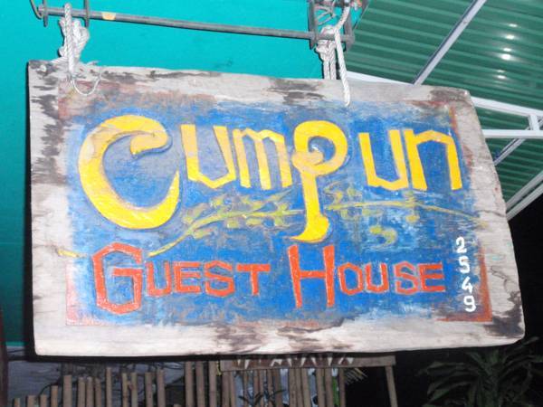 Cumpun Guest House  1* Таиланд, Чиангмай
