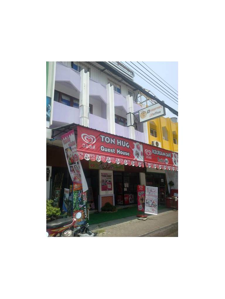 Ton Hug Guesthouse 
