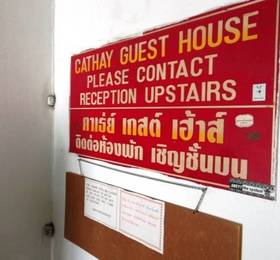 Отдых в Cathay Guesthouse  - Таиланд, Хатъяй