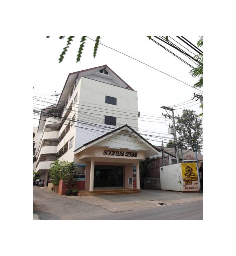 Duangkamon Place 