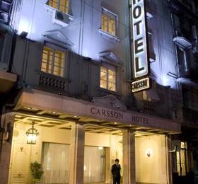 Отдых в Carsson Hotel Buenos Aires  - Аргентина, Буэнос-Айрес