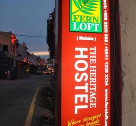 Отдых в Fernloft Melaka - The Heritage Hostel - Малайзия, Малакка