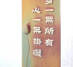Kenting Taiwan Pottery Homestay B&B в Хенгчуне