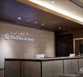 Daiwa Roynet Hotel Shin-Yokohama в Иокогаме