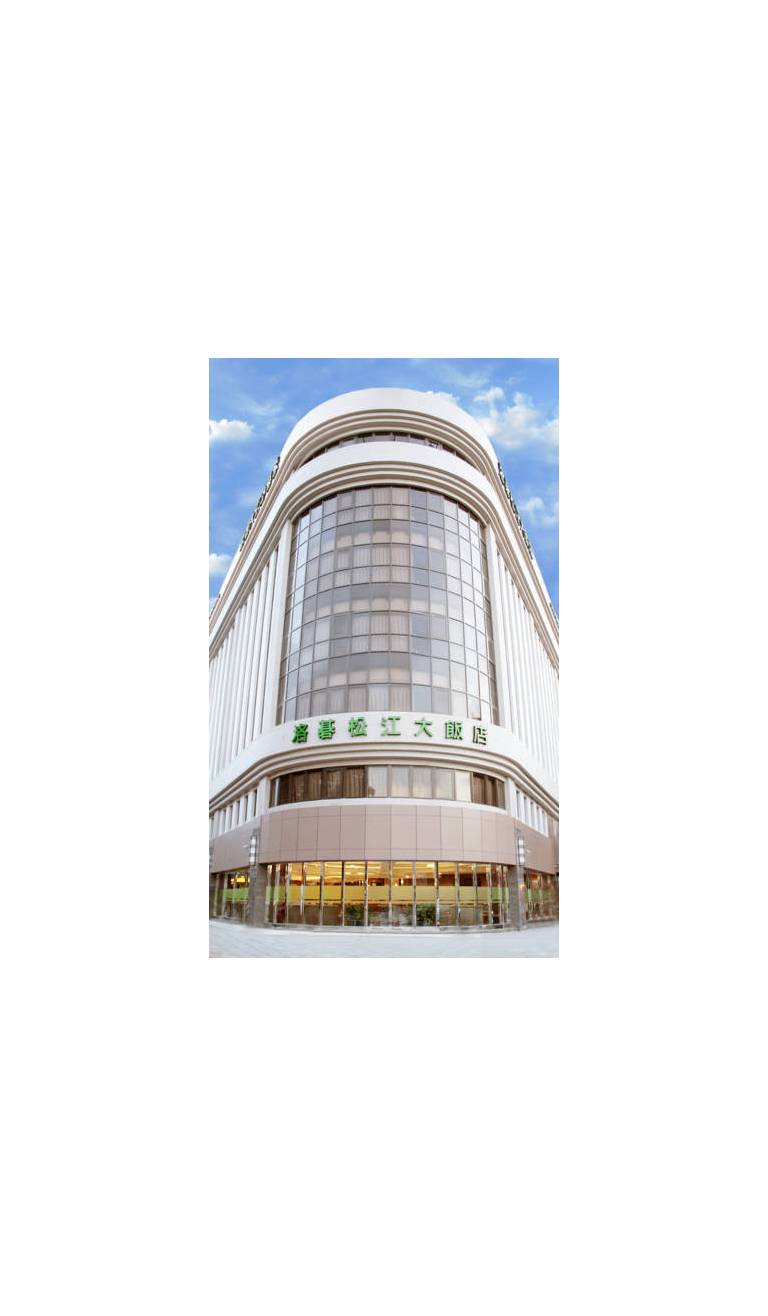 Green World Hotel Song Jiang