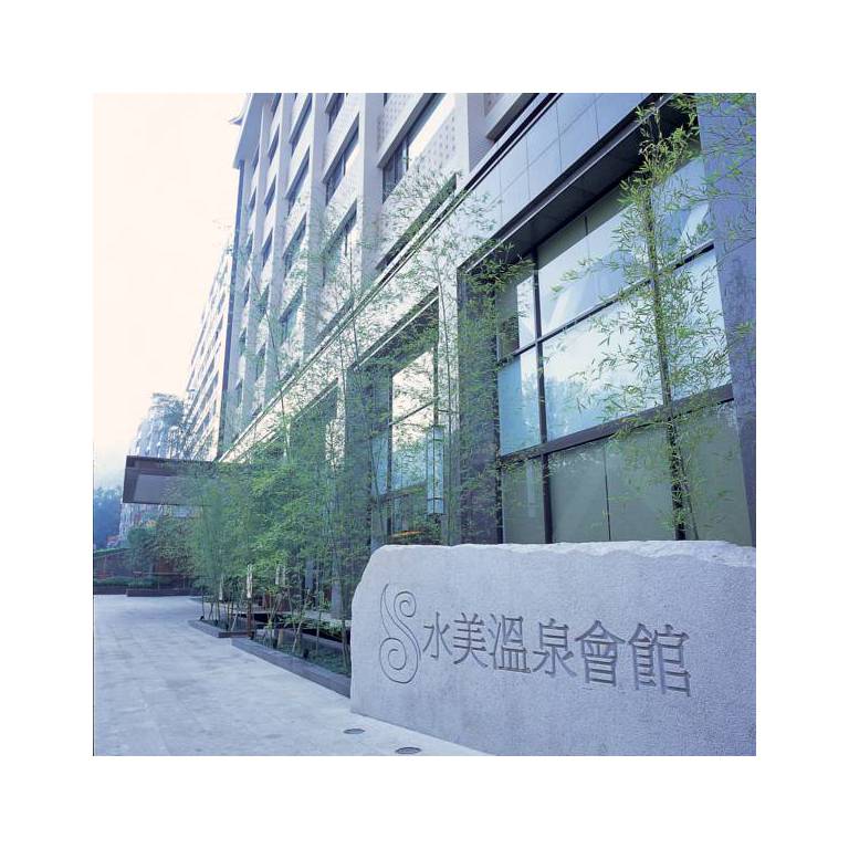 Sweet Me Hot Spring Resort