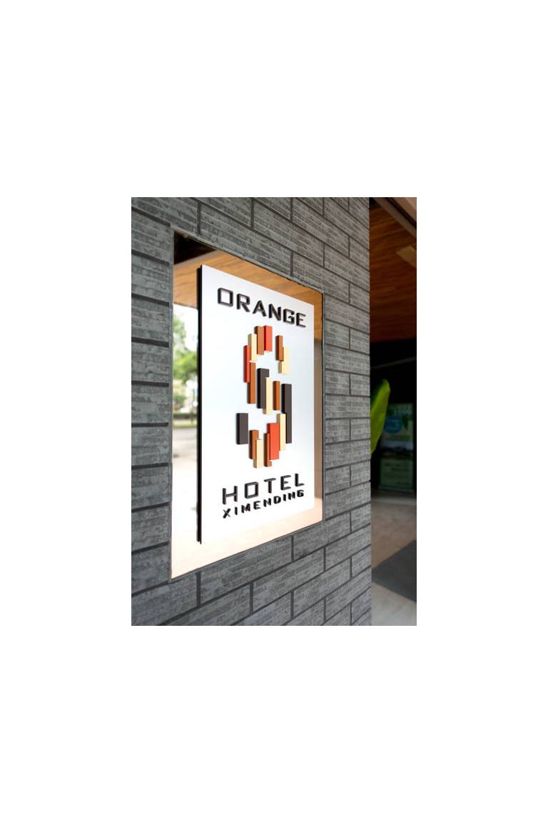 Forte Orange Hotel - Ximen