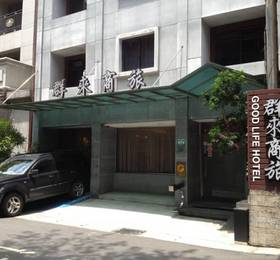 Отдых в Good Life Hotel - Chunlai - Тайвань, Тайбэй