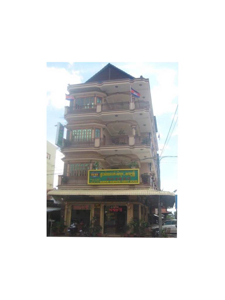 Sambo Sambath Guesthouse