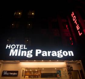 Ming Paragon Hotel & Spa в Куала-Тренгану