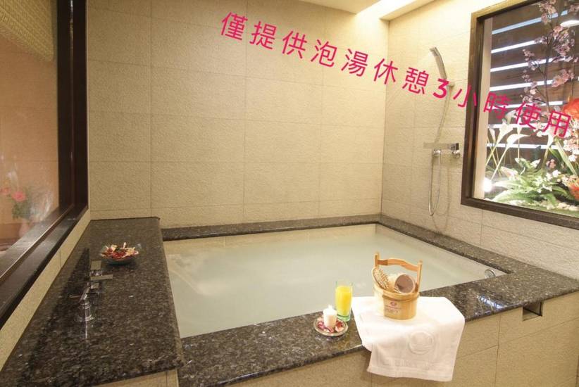 Chyuan Du Spring Resort 3* Тайвань, Тайбэй