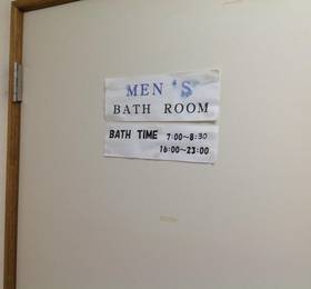 Отдых в Pension New White Bear - Япония, Куттян