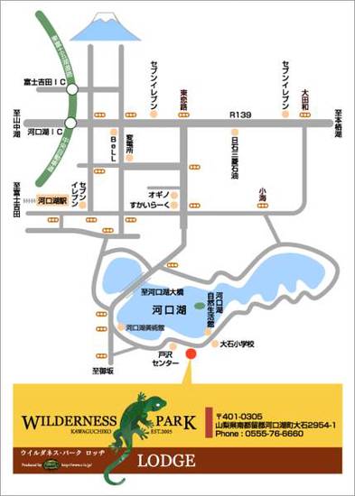 Wilderness Park Lodge 2* Япония, Фудзикавагутико