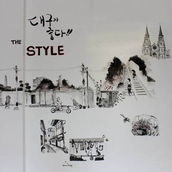 The Style Guest House 2* Южная Корея, Тэгу