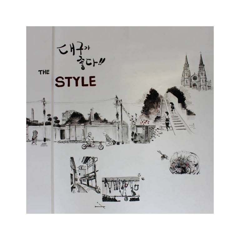 The Style Guest House
