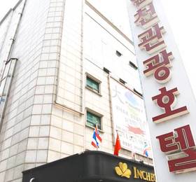 Incheon Tourist Hotel в Инчхоне