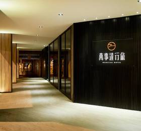 Туры в Wonstar Hotel Ximen I в Тайване