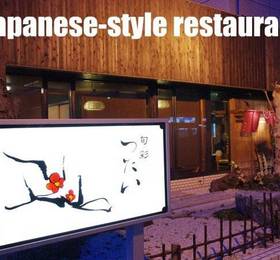 Туры в Kusatsu Daiichi Hotel в Японии