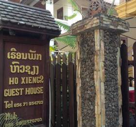 Отдых в Hoxieng Guesthouse 2 - Лаос, Луангпхабанг