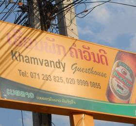 Отдых в Khamvandy Guesthouse - Лаос, Луангпхабанг