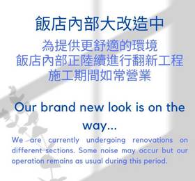 Kingshi Hotel Taipei в Тайбэе