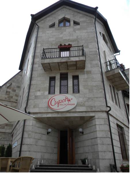 Эдем Бизнес Отель 3*