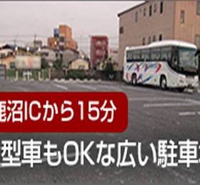 Отдых в Business Hotel Toka - Япония, Уцуномия