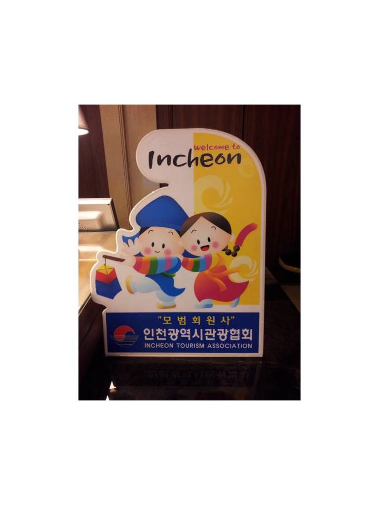 Incheon Royal Hotel