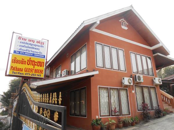Pathana Guesthouse