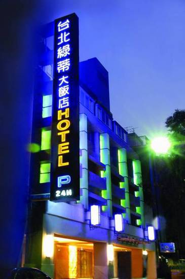 Taipei Lotty Hotel 3* Тайвань, Тайбэй