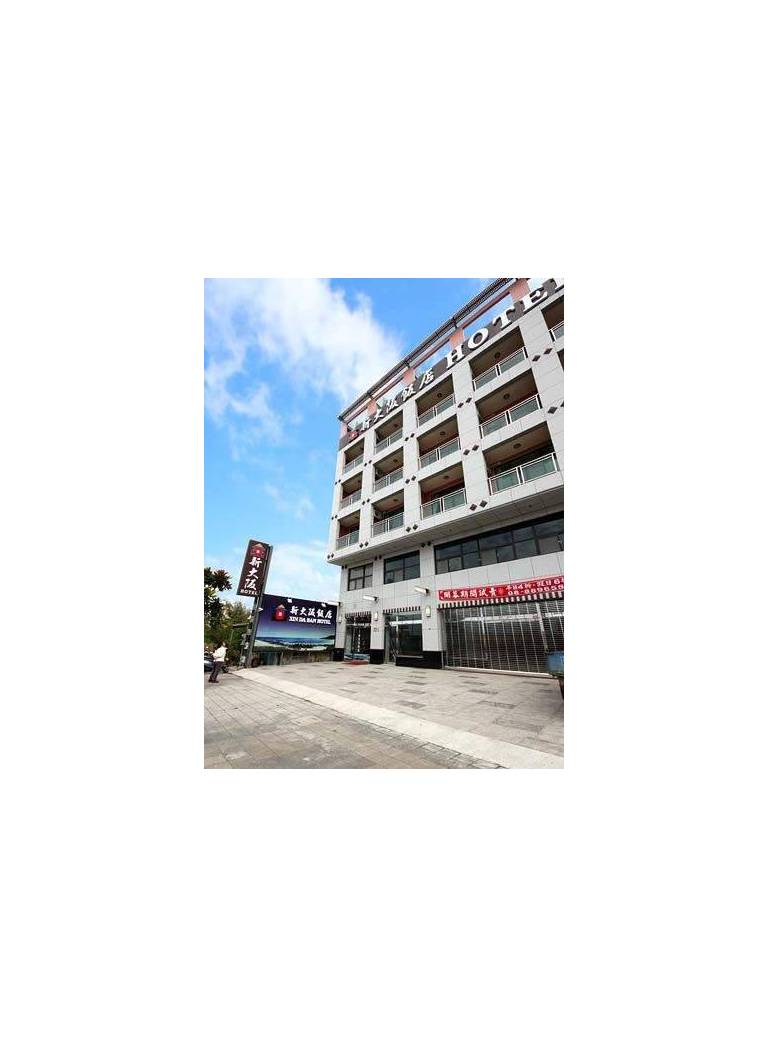 Xin Da Ban Hotel