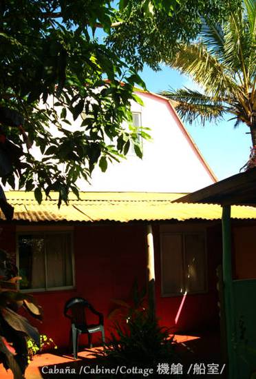 Hostal Vaihere Чили, Ханга-Роа