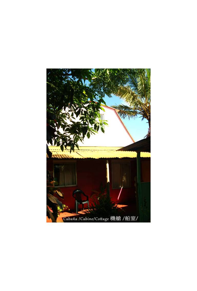 Hostal Vaihere