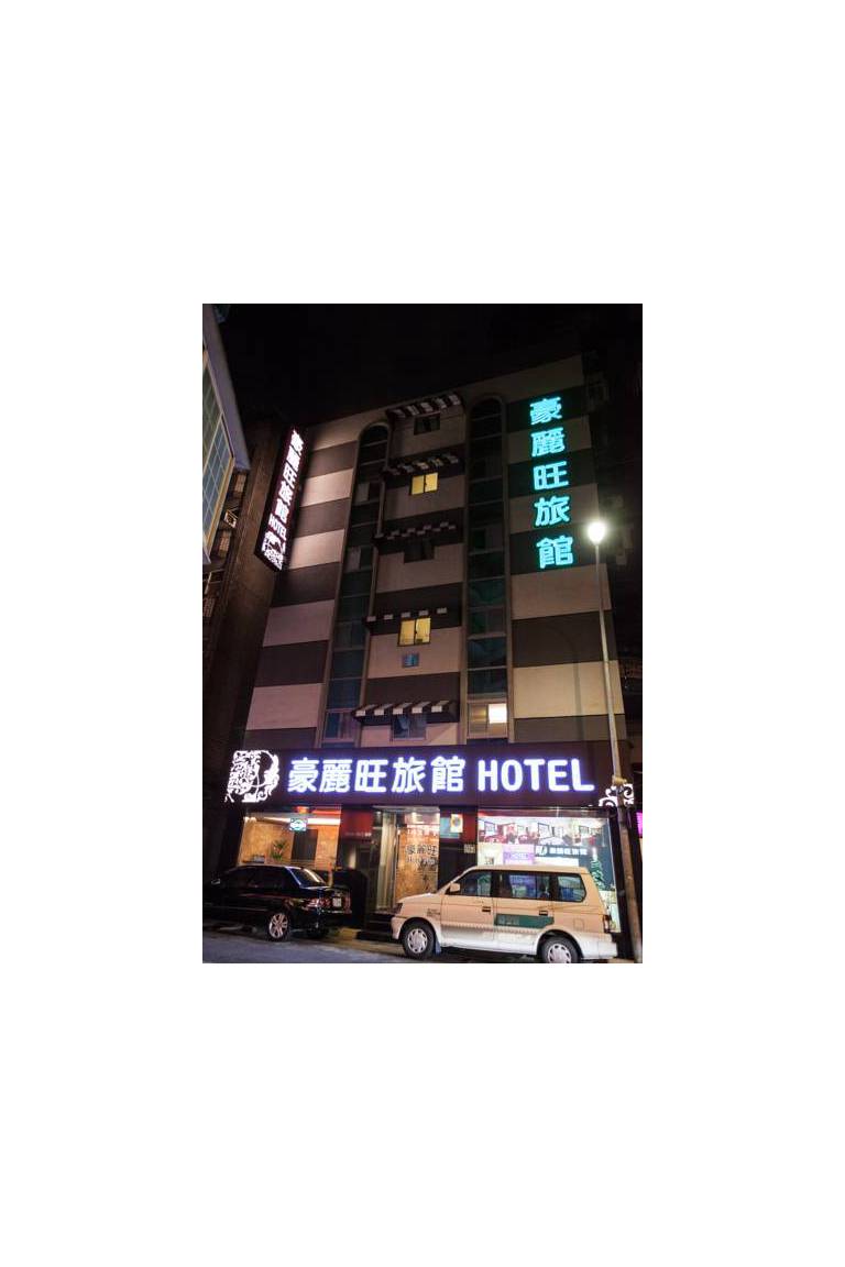 HolyPro Hotel