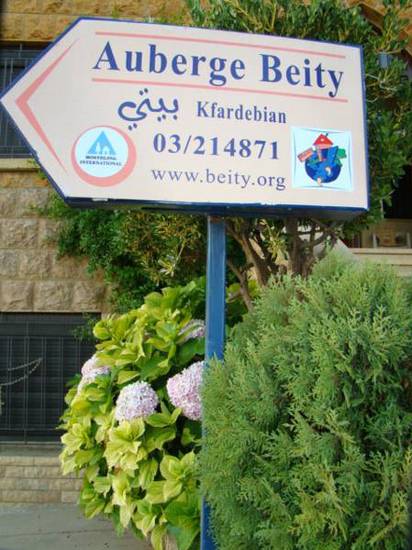 Auberge Beity Ливан, Кфардебиан
