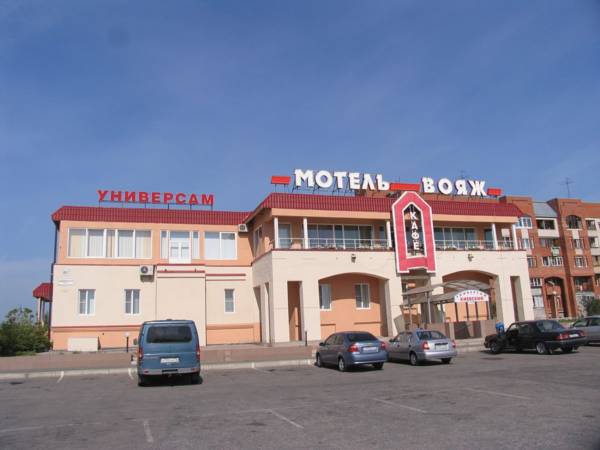 Вояж 3*
