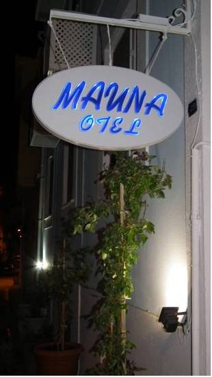 Mauna Hotel Турция, Бозджаада