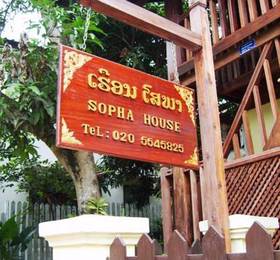 Sopha House в Луангпхабанге