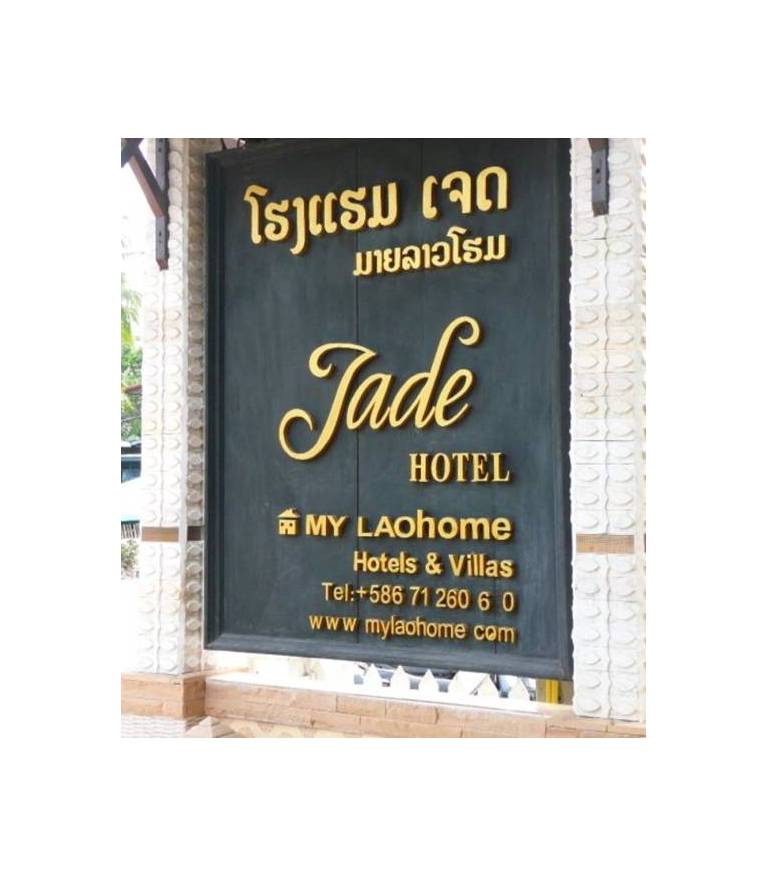 Jade Hotel