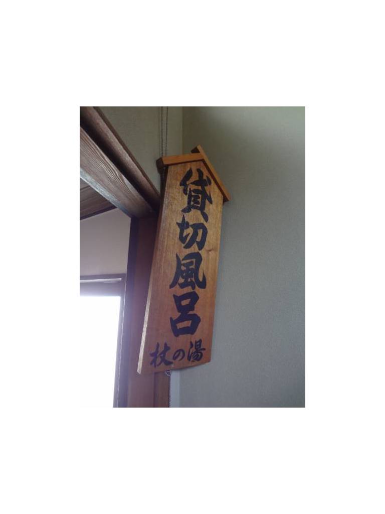 Koubouyu