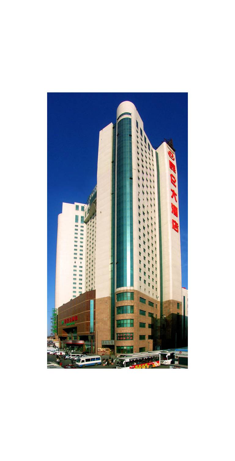 Heilongjiang Kunlun Hotel, Harbin