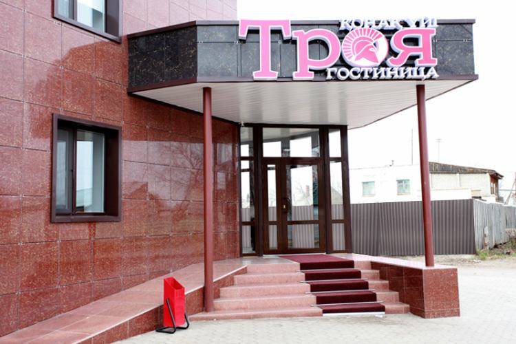Hotel Troya 3* Казахстан, Костанай