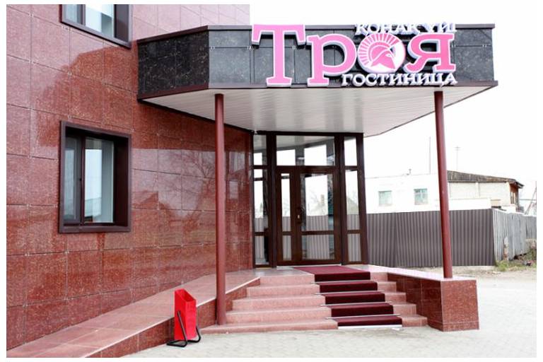 Hotel Troya