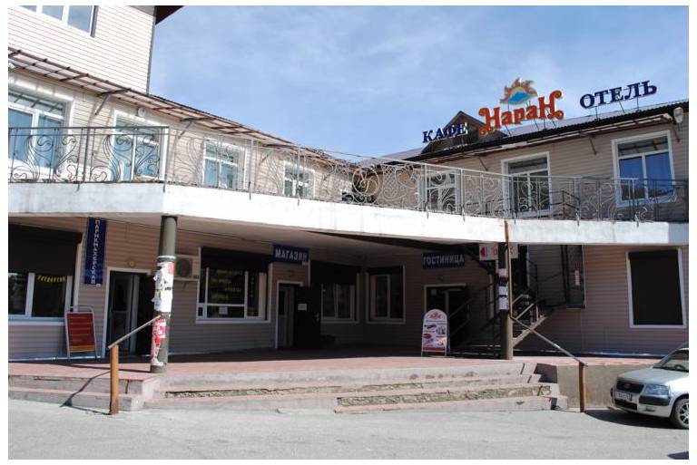 Hotel Наран